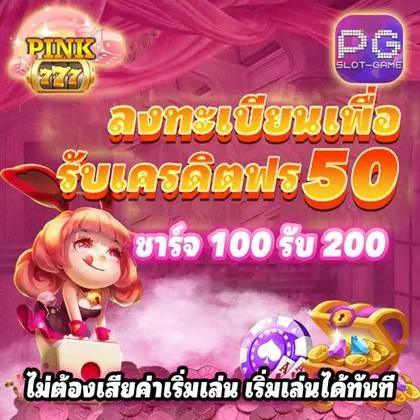 7XPG 7XPG